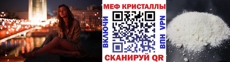 Где найти наркотики Барыш А ПВП ГАШИШ мега зеркало МАРИХУАНА