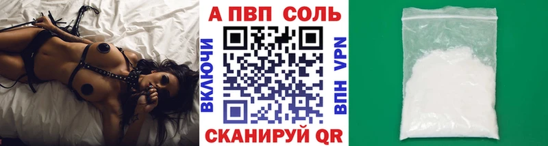 где можно купить   Барыш  А ПВП мука 