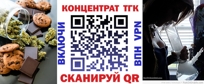 Еда ТГК конопля Барыш
