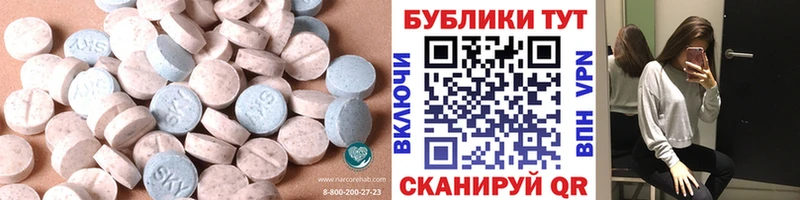 Ecstasy Дубай блэк спрут зеркало shop как зайти Барыш