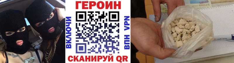 Героин VHQ  Барыш 