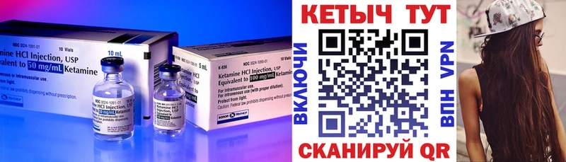 мега   Барыш  КЕТАМИН VHQ 