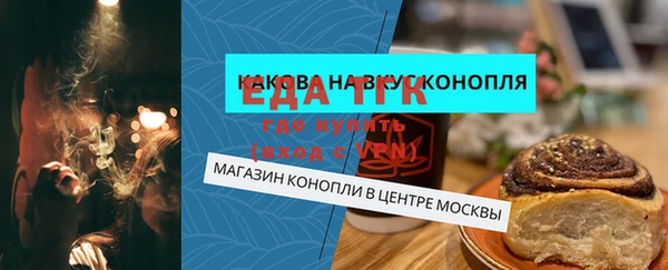 трава Армянск