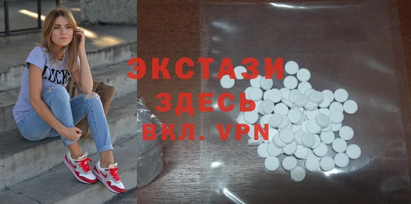 трава Армянск