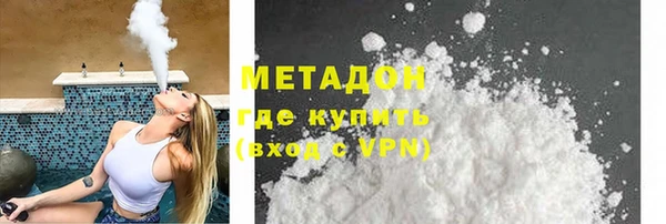 ALPHA-PVP Арсеньев