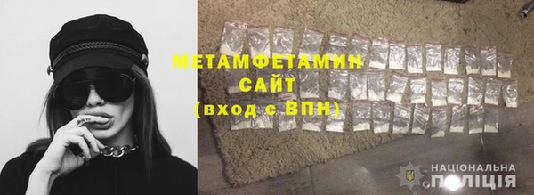 мет Аркадак