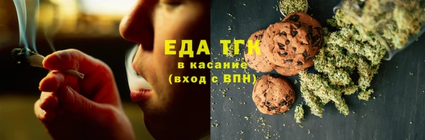 трава Армянск