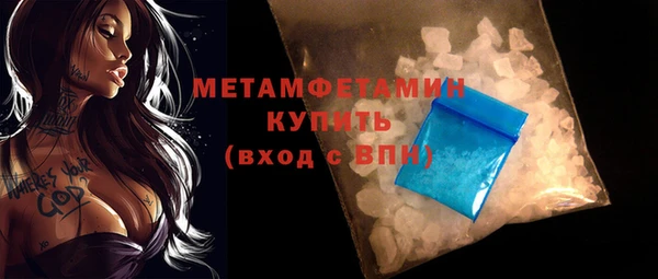 скорость mdpv Баксан