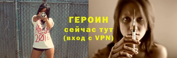 трава Армянск