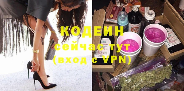 трава Армянск