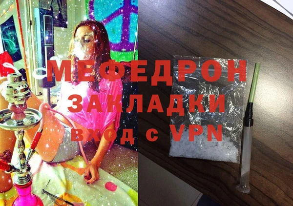 трава Армянск
