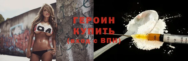 ALPHA-PVP Арсеньев