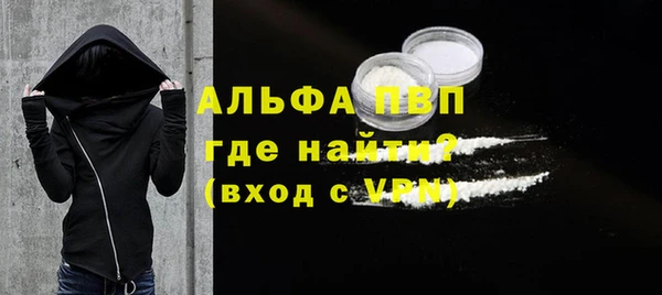 скорость mdpv Баксан