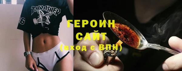 наркотики Анива