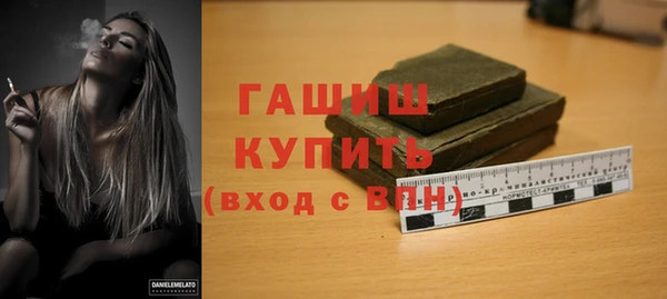 ALPHA-PVP Арсеньев