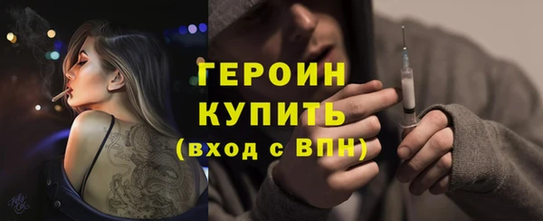 трава Армянск