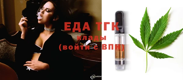 мет Аркадак
