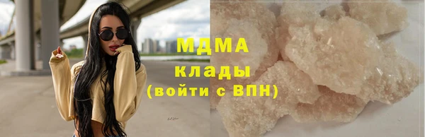 трава Армянск