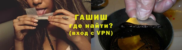 ALPHA-PVP Арсеньев