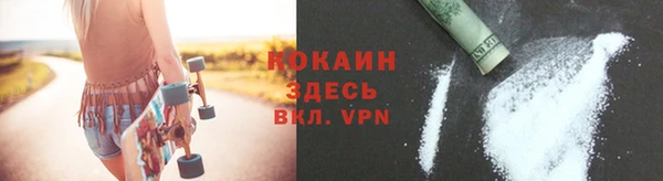 ALPHA-PVP Арсеньев