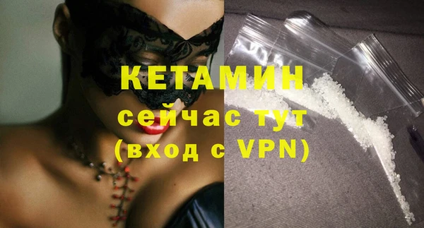 трава Армянск