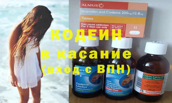 ALPHA-PVP Арсеньев