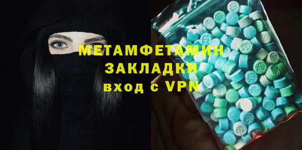 мет Аркадак