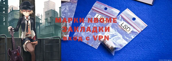 ALPHA-PVP Арсеньев