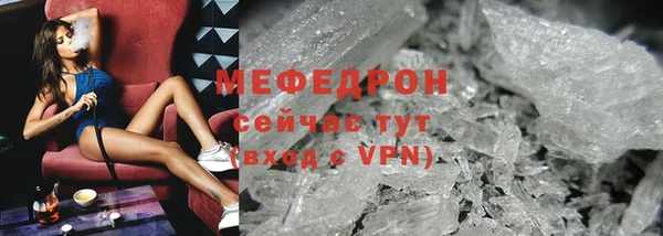гидра Балабаново