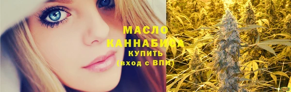 ALPHA-PVP Арсеньев