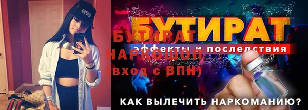 ALPHA-PVP Арсеньев