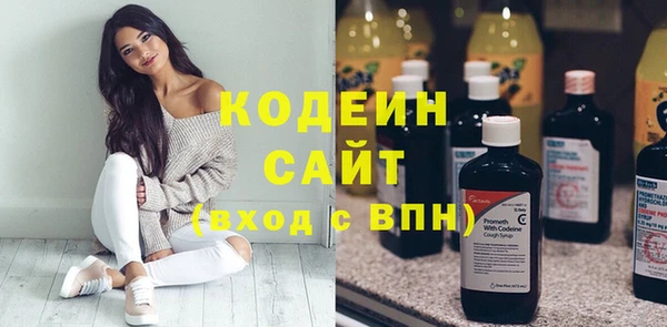 твердый Анжеро-Судженск