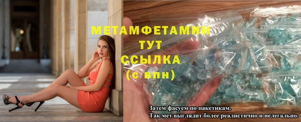 мет Аркадак