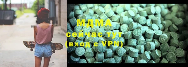 MESCALINE Балахна
