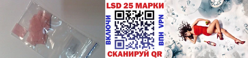 ЛСД экстази ecstasy Барыш