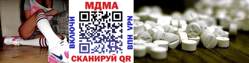 MDMA кристаллы  цена   Барыш 