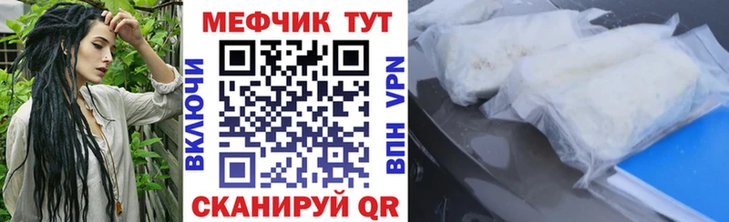 сколько стоит  Барыш  МЯУ-МЯУ 4 MMC 