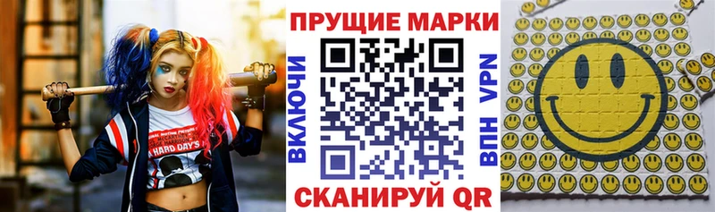 Марки 25I-NBOMe 1,5мг  mega ссылка  Барыш 