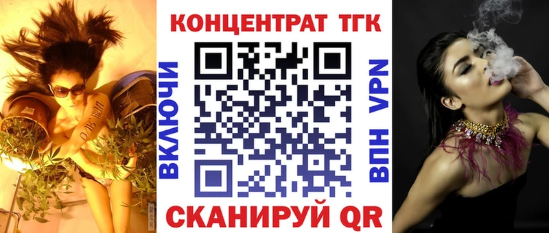 hydra ССЫЛКА  магазин продажи   Барыш  ТГК концентрат 